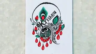 Krishna Tattoo Design Ideas 💡 💡