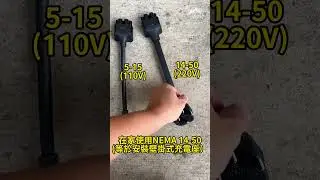 我的電車生活-n7走到哪，充到哪，讓JOWUA旅充拯救你的旅程焦慮！免接地超方便！