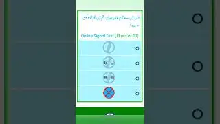 Driving License | All Traffic Signs in One Video! Restrictions Ended