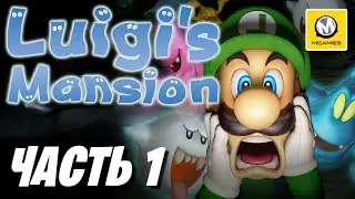 Luigi's Mansion | Часть 1 | Nintendo Switch 2