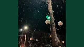 Без тебе