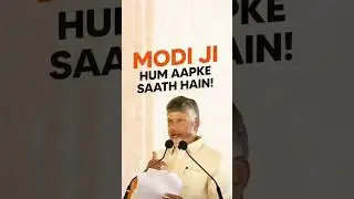 Modi Ji, Hum Aapke Saath Hain! Chandrababu Naidu's Bold Stand Against Pakistan