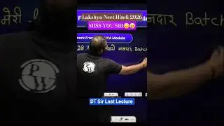 Lakshya Neet Hindi 2026 #dtsir last lecture #neetaspirents #neet #pw #jee #motivation #missyou #upsc