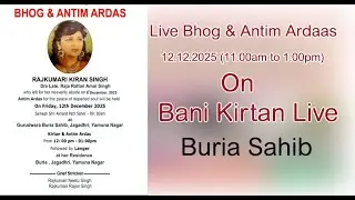 BHOG & ANTIM ARDAAS OF RAJ KUMARI  KIRAN SINGH JI FROM BURIA SAHIB LIVE ON BANI KIRTAN LIVE CHANNEL