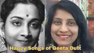 HAPPY SONGS of GEETA DUTT | #shorts