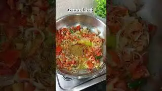 Gawar Ki Sukhi Sabzi | Easy Daily Lunch Recipe#GawarKiBhaji #GawarPhali#DesiSabzi#growth #viralshort