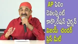 AP Film Development Corporation Chairman Press Meet |Dr.RK Goud| TFCCLIVE|TFCC.CLUB