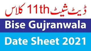 BISE Gujranwala 11th Class Date sheet 2021 | 11th Class Gujranwala Board Date Sheet 2021