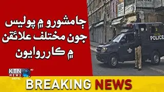 Breaking News Jamshoro: Police operations in different areas