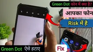 Green dot on phone screen | How to remove green dot | How to remove green dot in mobile |