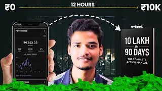 12 Hours Digital Products Selling Challenge EXPOSED REAL RESULTS