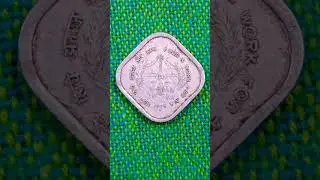 1976 5 paise coins || Collectable 5 paise coin #currencyguruji #coin