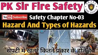 Hazard and Types of Hazards | Safety Chapter No-03 | PK Sir Fire Safety | Safety Training in Hindi