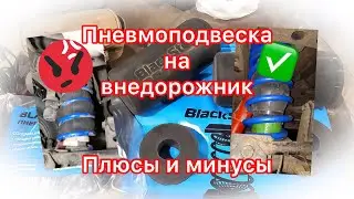 Installing air suspension on a Toyota Land Cruiser SUV