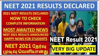 NEET 2021 RESULTS DECLARED OFFICIALLY | NEET 2021 SCORE CARD DOWNLOAD | NEET 2021 RESULTS PUBLISHED