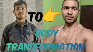 Body Transformation कैसे करें 💪#backworkout #motivation #gymworkout #sports 