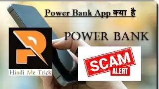 Power Bank App Scam Alert