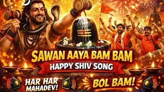 Sawan Aaya Bam Bam | Happy Shiv Song | Mahadev DJ Bhajan | MrHemant Studio 