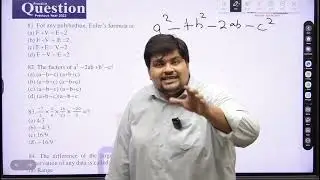 AMU Class 9 Maths PYQs 2023&ndash;24 ✖️➗ | Score High with These Must-Solve Questions!