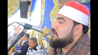 الشيخ السيد رجب اللبيدى | العصر | عزاء حرم الحاج عبدالحميد الباجورى | عزبة الشربينى_قويسنا 1/4/2022