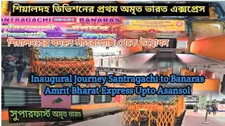 Inaugural Journey Santragachi to Banaras Amrit Bharat Special | First AB Express of Sealdah Division