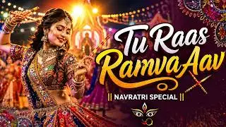 Tu Raas Ramva Aav || Navratri Special - Nonstop Garba 2024 ||Gujarati Garba Song 2024 || DJ KUK'S