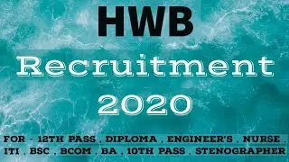 Heavy Water Board Recruitment 2020 | Heavy Water Board Online Form 2020 Kaise Bhare | Latest Jobs