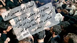 D I Khan Muharram 2023~ Meku Veer Dikha Medi Nai Nibhdi~ استاد کرم حسین کرم~