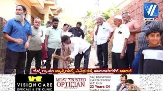Belma Grama Panchayath ಬೆಳ್ಮ ಗ್ರಾ.ಪಂ ವ್ಯಾಪ್ತಿಯಲ್ಲಿ ವಿವಿಧ ರಸ್ತೆ ಕಾಮಗಾರಿಗಳಿಗೆ ಚಾಲನೆ VLTV