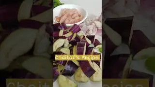 Macher tel begun🍆 | মাছের তেল রেসিপি|macher tel recipe | macher tel diye tel begun