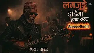 Lamjunge dadaima Hawa Sara ra |official video |Jibihang Rai | edits covered #song #nepalisong #music