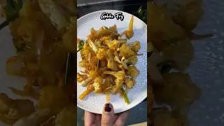 Crispy Gobi Fry Recipe | Street Style Gobi Fry at Home | Easy Cauliflower Fry #gobhi #gobhirecipe