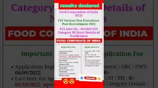 FCI NON EXECUTIVE RESULTS 2022 #fci #fcirecruitment2022 #result#shorts#viral #foodcorporationofindia