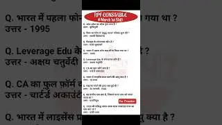 RPF Constable Exam Analysis 2025| Rpf question paper | 4 March 1st Shift | Rpf Constable Paper 2025