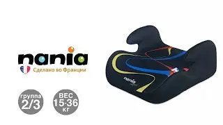 Бустер Nania Topo Comfort