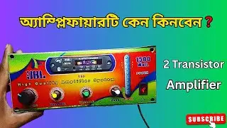 Bangla 2 Transistor Amplifier Secrets Revealed For Extreme Sound Quality