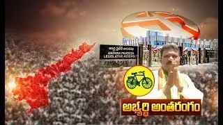 Sravan Kumar Interview |  on TDP Winning Chances @ Tadikonda Assembly constituency