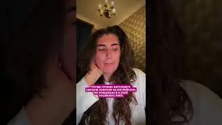 Когда хочешь рассказать сплетню на английском  #английскийдляначинающихвзрослых  #ieltswriting