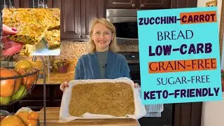 Кето-хлеб из цукини и моркови. Вкусный низкоуглеводный хлеб без злаков. Можно приготовить сладким...