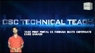 Yash print portal ke through dead certificate Kaise banaen