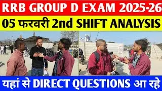 RRB Group D 2nd Shift Analysis 05 Feb 2026 | Group D Exam Review Today | Group D Exam Analysis Today