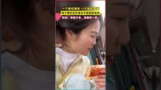 媽媽與女兒的日常：辣條與雪糕的「小秘密」