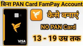 How To Create FamPay Account | FamPay Account Kaise Banaye | Mind Tech Biru |