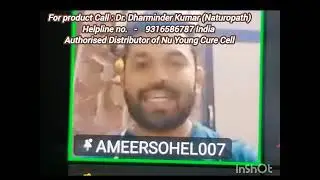 Result of Nu Young Cure Cell on Paralysis, Constipation, Vertigo चक्र आना Eyes, Skin & Urine problem