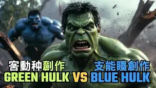 Hulk vs Blue Hulk: Epic Desert Duel!  #hulk #shorts #fight