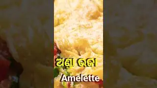Food challenge food challenge food challenge।🍮🥧🥮