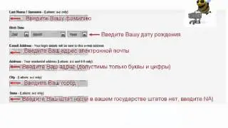 Регистрация в проекте Bidify and Bidsson