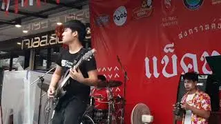 King Bunyakorn Cover Roselia - BLACK SHOUT [BanG Dream!] | Live at สงกรานต์บ้านอู๋ 2024