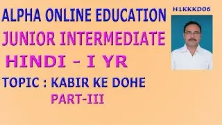 INTER I YR: HINDI IYR ; KABIR KE DOHE PART III