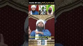 Tousif Rashidi #shorts #emamshorts #islamic